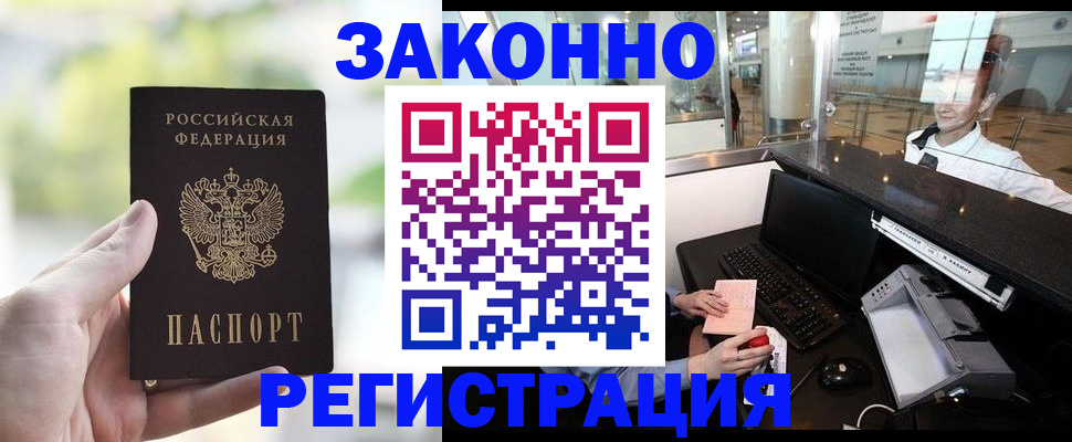 пропишу в квартире в Оренбурге