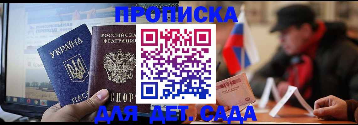 пропишу в квартире в Оренбурге